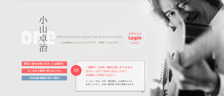 ONE - Oyama Takuji Network
