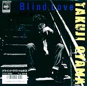 Blind Love jacket