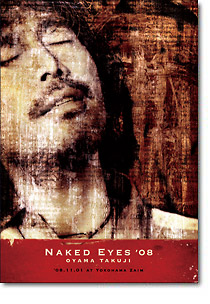 Naked Eyes '08